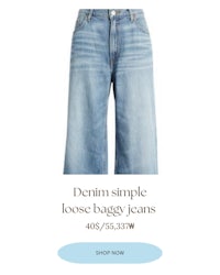 denim simple loose buggy jeans