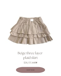 beige three layer pleated skirt